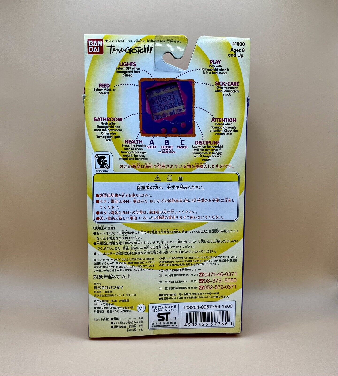 Tamagotchi Bandai 1996-1997 Transparent Light Blue - First Gen Original